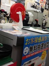 20180630kannsyasai2018 (1).JPG