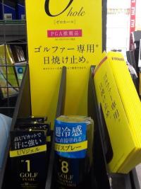 20180716tatuguzu (3).JPG