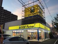 20180831kitahanadaopen (1).JPG