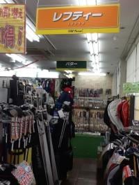 レフティーコーナー☆