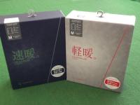 20181025sokudann (2).JPG