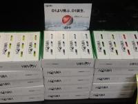 20181125DINEW (2).JPG