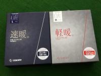 20181223sokudan (2).JPG
