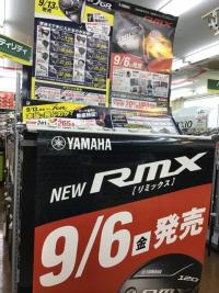 20190808rmxtourb.JPG