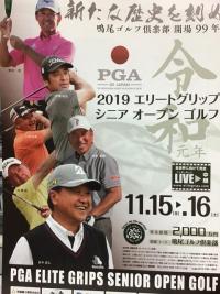 20191112eri-tocup.JPG