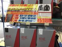 20191203hi-torabukyouka (1).JPG