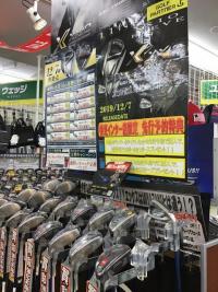 20191208xxio11ekuhatubai (1).JPG