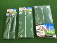 20200417apuro-ti (1).JPG