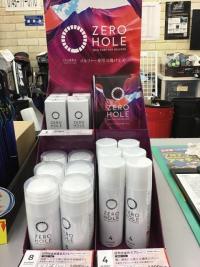 20200419zerohoru2020 (2).JPG