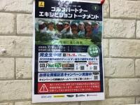 20200709utube (1).JPG