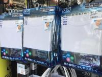 20200809cool (1).JPG