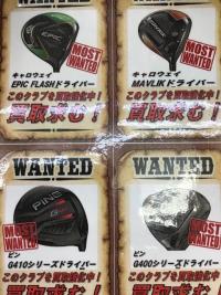 20200826wantedd (1).JPG