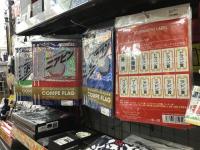 20200905konpe (1).JPG