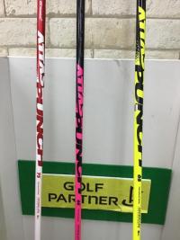 20200920punch (1).JPG