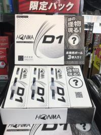 20201213dikaibutu (1).JPG