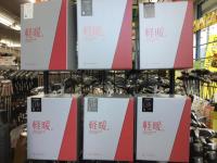 20201217he-torabu (2).JPG