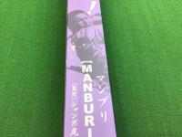 20210214manburi (2).JPG