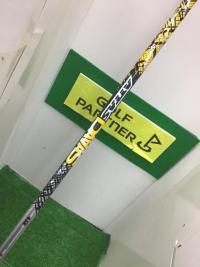 20210313dasu (1).JPG