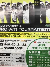 20220517pamtnmnt (1).JPG