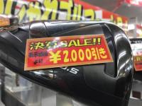 20220917kessannn (2).JPG