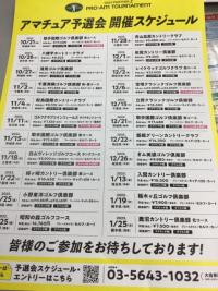 20220928PRAM (1).JPG