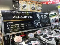 20221007sgloire (1).JPG