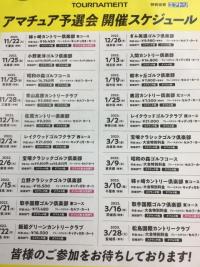 20221029pramt2 (2).JPG