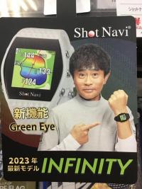 20230313infinity (1).JPG