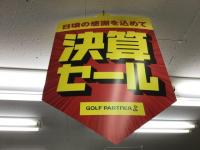 20230325kessan (2).JPG