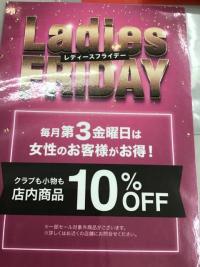 20230421lfriday (1).JPG