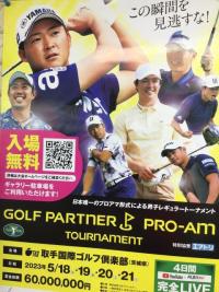 20230422pram (2).JPG