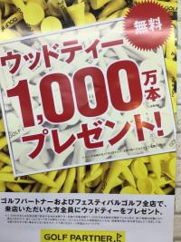 20230425thi1000 (1).JPG