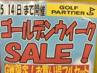 20230509yuriusyo- (1).JPG