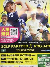 20230517asukaraproam (1).JPG