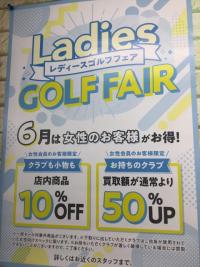 202306296gatukyan (1).JPG