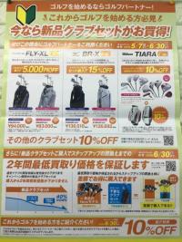 202306296gatukyan (3).JPG