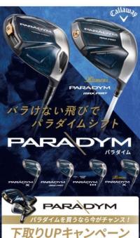 20230805cwpkya (2).JPG