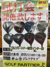 20231102sidaw (2).JPG