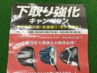 20231105mkdwn (1).JPG