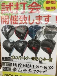 20231117sidahennkou.JPG
