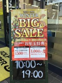 20231218bigsale (1).JPG