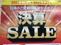 20250323けっさんさぇ (2).JPG