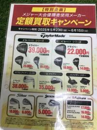 20250527teigaku (2).JPG