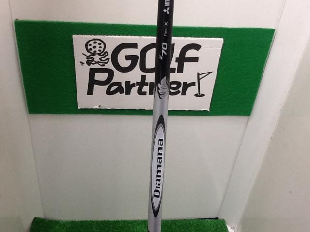 ☆話題沸騰の・・・☆