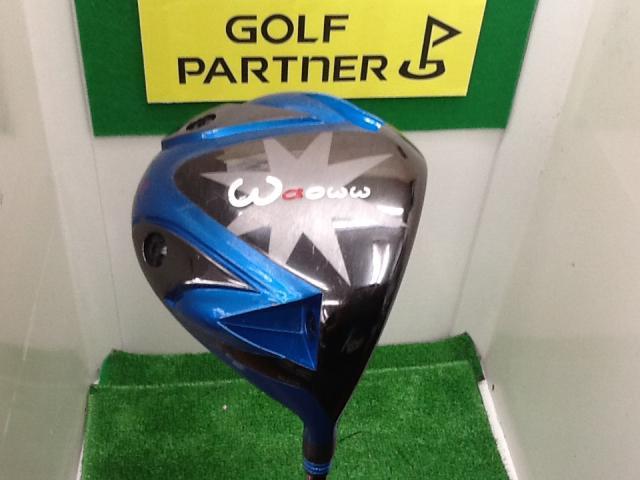 10連休開幕～☆