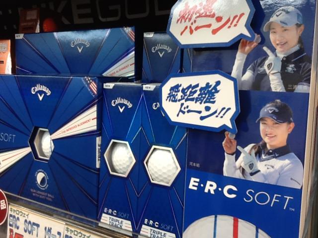 バーン！！とドーン！！笑