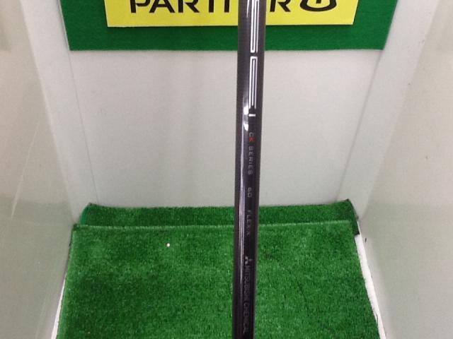 最新モデル！！