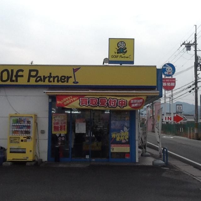 ☆今年も1年・・・☆