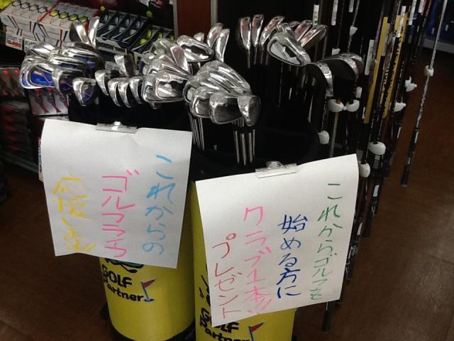 ☆大々的に！！☆