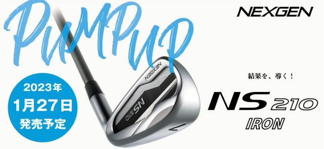 ☆絶賛予約受付中☆